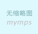 生生世世